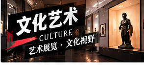 城市美术馆如何把展览变成公共教育