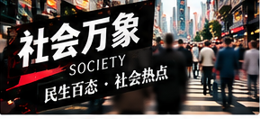 社区公共空间的更新为何需要居民参与